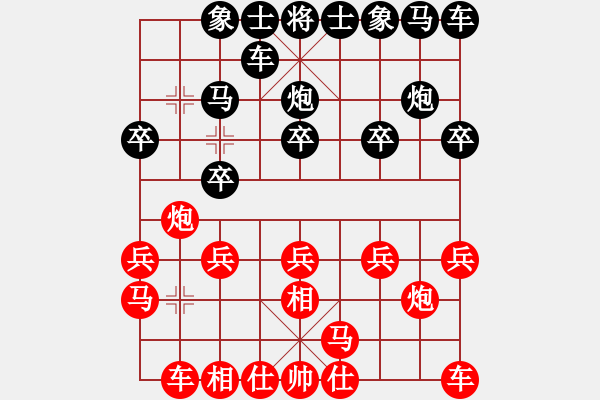 象棋棋譜圖片：和為貴[269139850] -VS- 橫才俊儒[292832991] - 步數(shù)：10 