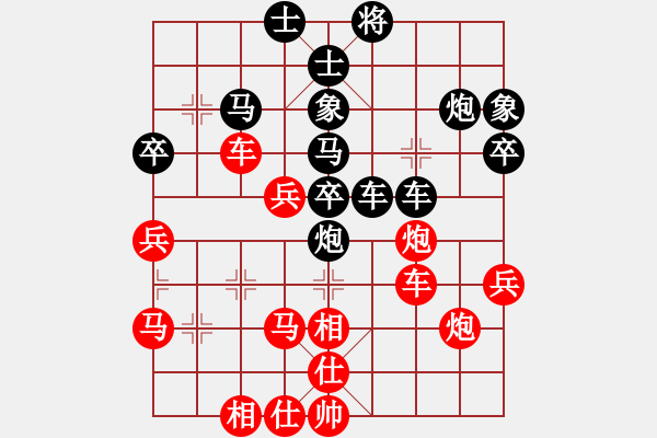 象棋棋譜圖片：和為貴[269139850] -VS- 橫才俊儒[292832991] - 步數(shù)：40 