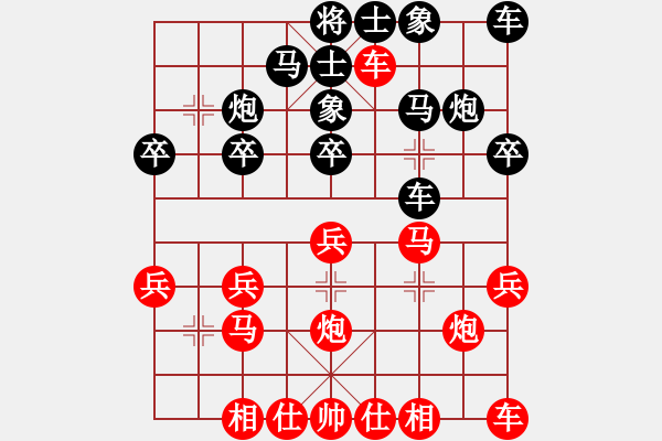 象棋棋譜圖片：橫才俊儒[紅] -VS- 夏日清風(fēng)[黑] - 步數(shù)：20 