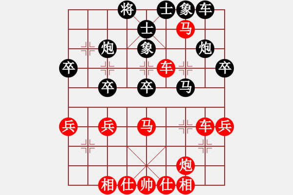 象棋棋譜圖片：橫才俊儒[紅] -VS- 夏日清風(fēng)[黑] - 步數(shù)：40 