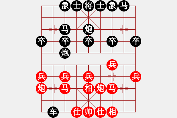 象棋棋譜圖片：2006年迪瀾杯弈天聯(lián)賽第一輪雙子座撒卡(4級)-勝-世家之鳳雛(5級) - 步數(shù)：20 