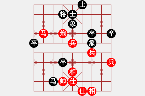 象棋棋譜圖片：2006年迪瀾杯弈天聯(lián)賽第一輪雙子座撒卡(4級)-勝-世家之鳳雛(5級) - 步數(shù)：80 