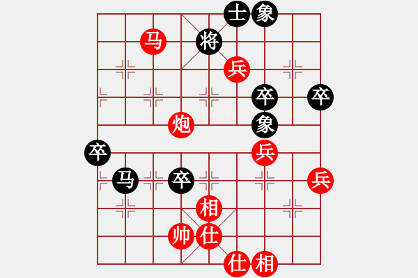 象棋棋譜圖片：2006年迪瀾杯弈天聯(lián)賽第一輪雙子座撒卡(4級)-勝-世家之鳳雛(5級) - 步數(shù)：90 