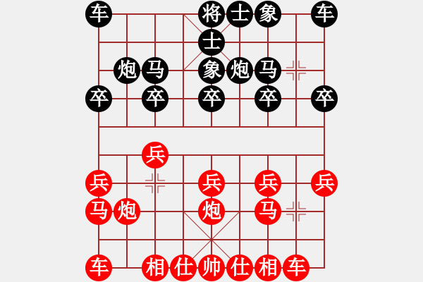 象棋棋譜圖片：葬心紅勝asd551016【中炮對進右馬】 - 步數(shù)：10 