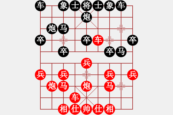 象棋棋譜圖片：好心棋友(3星)-勝-萬躉(8星) - 步數(shù)：20 