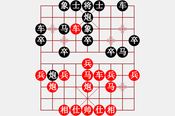 象棋棋譜圖片：好心棋友(3星)-勝-萬躉(8星) - 步數(shù)：30 