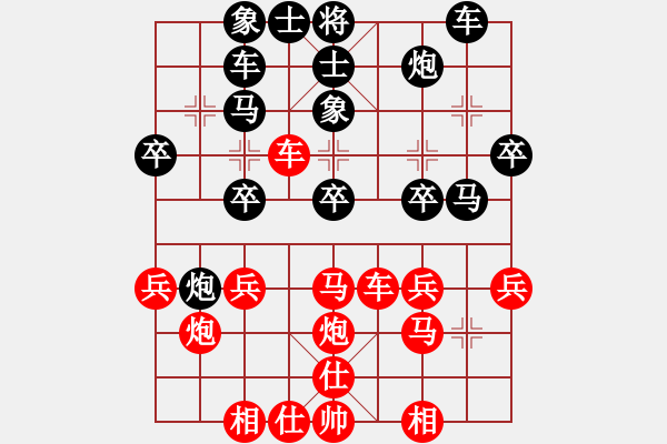 象棋棋譜圖片：好心棋友(3星)-勝-萬躉(8星) - 步數(shù)：40 