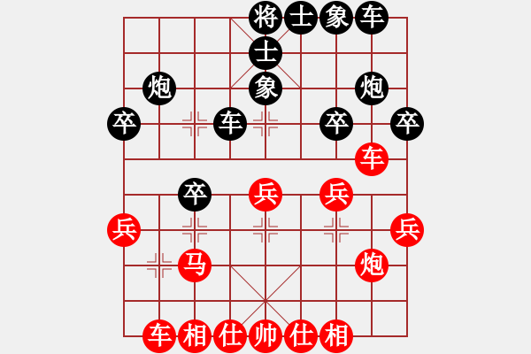 象棋棋譜圖片：周統(tǒng)宇自戰(zhàn)解說 - 步數(shù)：27 