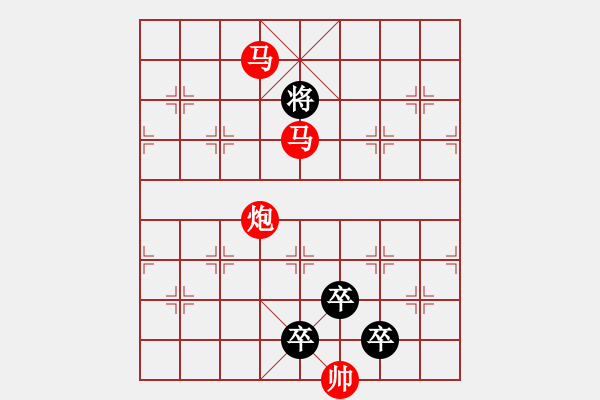 象棋棋譜圖片：《雅韻齋》【 三陽開泰 】 秦 臻 擬局 - 步數(shù)：20 