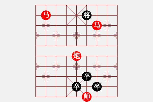 象棋棋譜圖片：《雅韻齋》【 三陽開泰 】 秦 臻 擬局 - 步數(shù)：40 