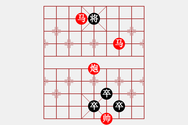 象棋棋譜圖片：《雅韻齋》【 三陽開泰 】 秦 臻 擬局 - 步數(shù)：50 