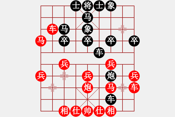 象棋棋譜圖片：sqlin(9星)-勝-西北快刀(天罡) - 步數(shù)：30 