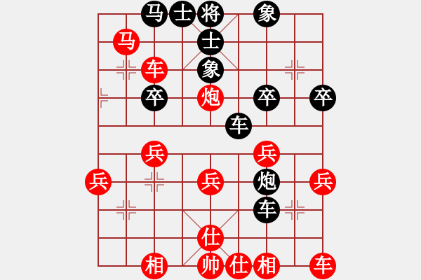 象棋棋譜圖片：sqlin(9星)-勝-西北快刀(天罡) - 步數(shù)：40 