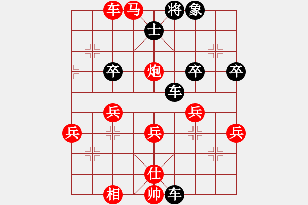 象棋棋譜圖片：sqlin(9星)-勝-西北快刀(天罡) - 步數(shù)：50 