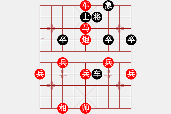 象棋棋譜圖片：sqlin(9星)-勝-西北快刀(天罡) - 步數(shù)：59 