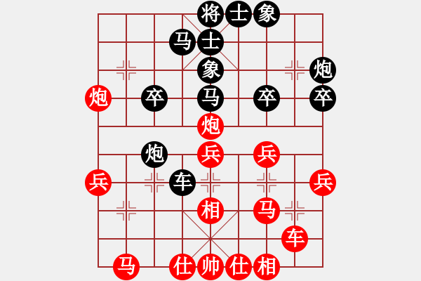 象棋棋譜圖片：黑龍?zhí)煜?人王)-勝-刀鋒戰(zhàn)士(日帥) - 步數(shù)：30 