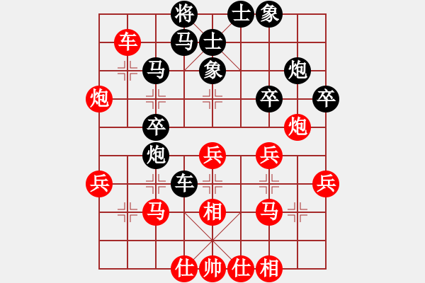 象棋棋譜圖片：黑龍?zhí)煜?人王)-勝-刀鋒戰(zhàn)士(日帥) - 步數(shù)：40 