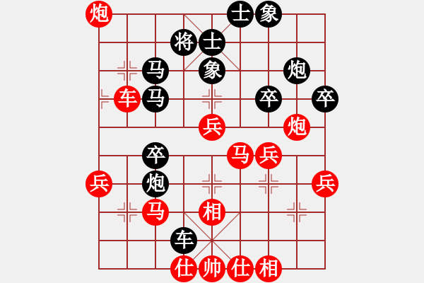 象棋棋譜圖片：黑龍?zhí)煜?人王)-勝-刀鋒戰(zhàn)士(日帥) - 步數(shù)：50 