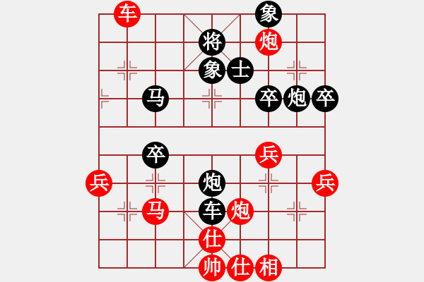 象棋棋譜圖片：黑龍?zhí)煜?人王)-勝-刀鋒戰(zhàn)士(日帥) - 步數(shù)：70 