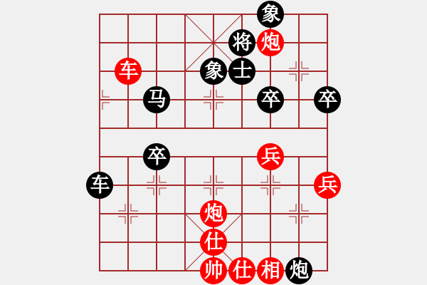 象棋棋譜圖片：黑龍?zhí)煜?人王)-勝-刀鋒戰(zhàn)士(日帥) - 步數(shù)：80 