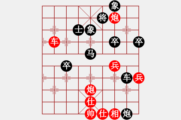 象棋棋譜圖片：黑龍?zhí)煜?人王)-勝-刀鋒戰(zhàn)士(日帥) - 步數(shù)：89 