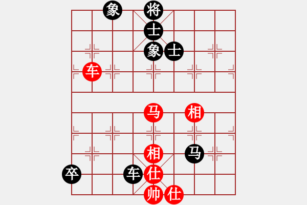 象棋棋譜圖片：蓋聶與衛(wèi)莊(9星)-和-ededed(9星) - 步數(shù)：140 