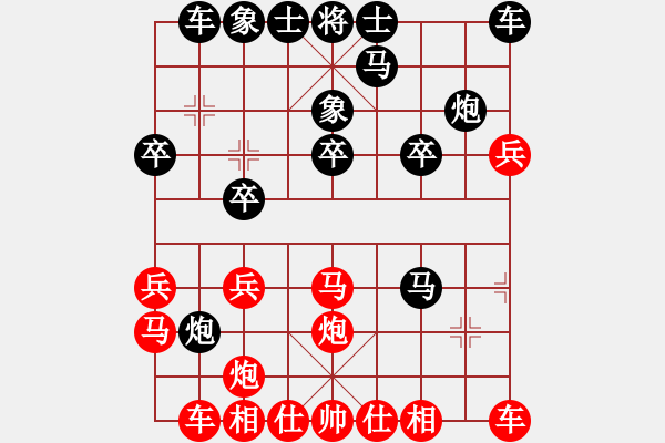 象棋棋譜圖片：蓋聶與衛(wèi)莊(9星)-和-ededed(9星) - 步數(shù)：20 