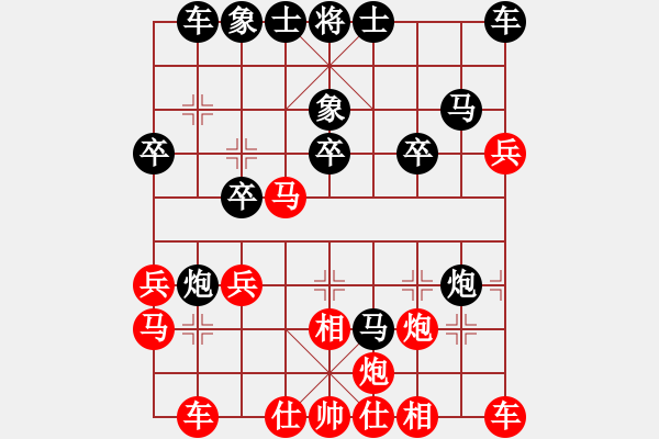 象棋棋譜圖片：蓋聶與衛(wèi)莊(9星)-和-ededed(9星) - 步數(shù)：30 