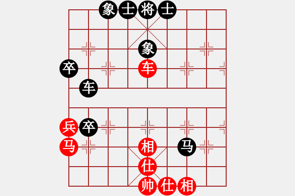 象棋棋譜圖片：蓋聶與衛(wèi)莊(9星)-和-ededed(9星) - 步數(shù)：60 