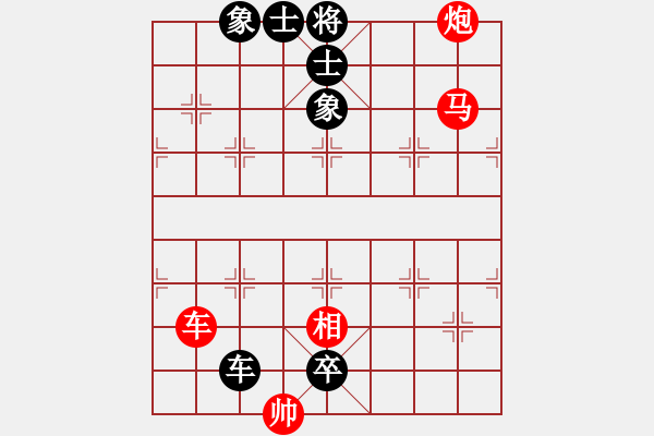 象棋棋譜圖片：車馬炮類(63) - 步數(shù)：0 