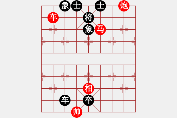 象棋棋譜圖片：車馬炮類(63) - 步數(shù)：5 