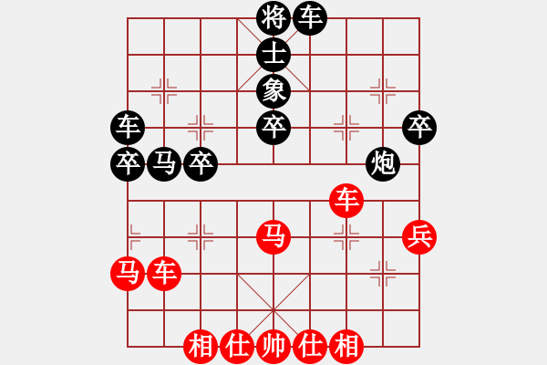 象棋棋譜圖片：碧波戰(zhàn)神(電神)-和-風(fēng)雨樓梅(無極) - 步數(shù)：40 