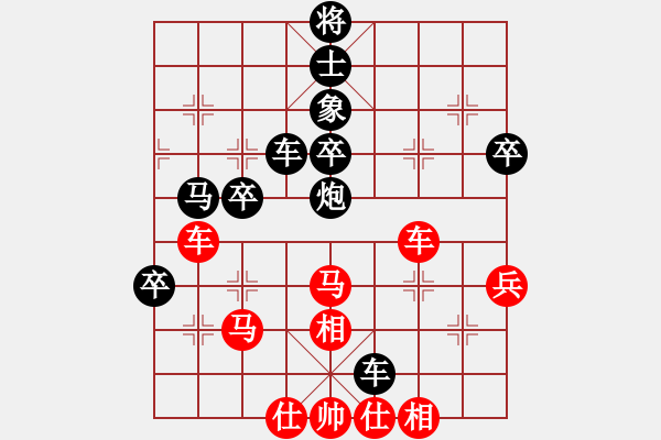 象棋棋譜圖片：碧波戰(zhàn)神(電神)-和-風(fēng)雨樓梅(無極) - 步數(shù)：50 