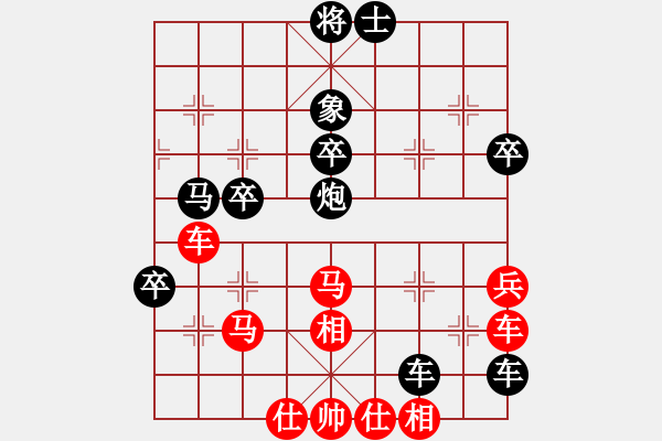 象棋棋譜圖片：碧波戰(zhàn)神(電神)-和-風(fēng)雨樓梅(無極) - 步數(shù)：70 