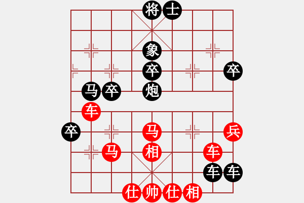 象棋棋譜圖片：碧波戰(zhàn)神(電神)-和-風(fēng)雨樓梅(無極) - 步數(shù)：80 