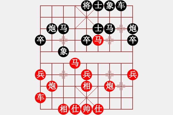 象棋棋譜圖片：行者必達[紅] -VS- 閆之格[黑] - 步數(shù)：30 