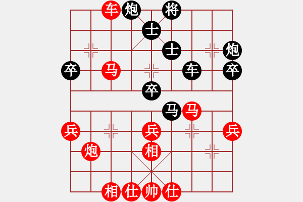 象棋棋譜圖片：行者必達[紅] -VS- 閆之格[黑] - 步數(shù)：50 