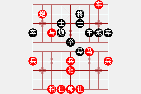 象棋棋譜圖片：行者必達[紅] -VS- 閆之格[黑] - 步數(shù)：60 