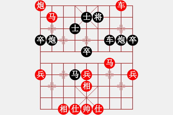 象棋棋譜圖片：行者必達[紅] -VS- 閆之格[黑] - 步數(shù)：70 