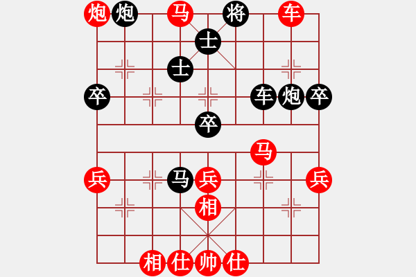 象棋棋譜圖片：行者必達[紅] -VS- 閆之格[黑] - 步數(shù)：75 