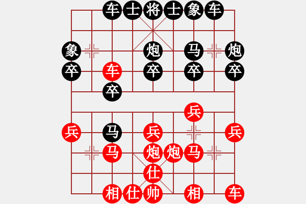 象棋棋譜圖片：后勝老三 - 步數(shù)：20 