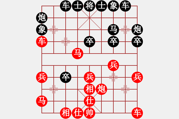 象棋棋譜圖片：后勝老三 - 步數(shù)：30 