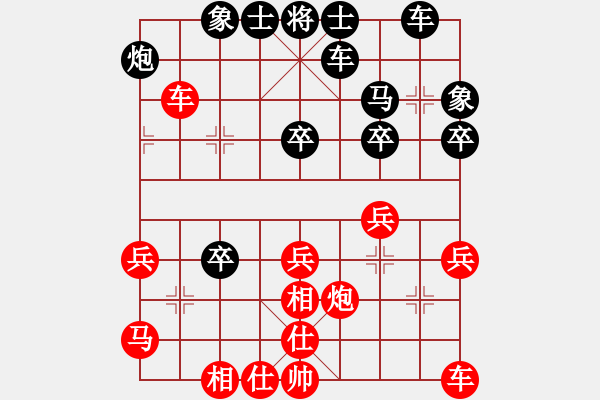 象棋棋譜圖片：后勝老三 - 步數(shù)：40 