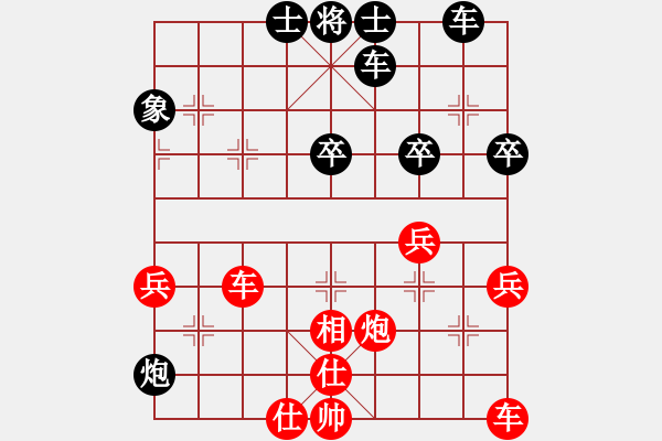 象棋棋譜圖片：后勝老三 - 步數(shù)：50 