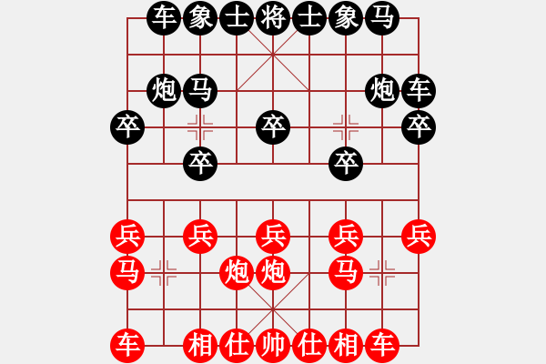 象棋棋譜圖片：星星棋迷(9級(jí))-負(fù)-不明飛行物(9級(jí)) - 步數(shù)：10 