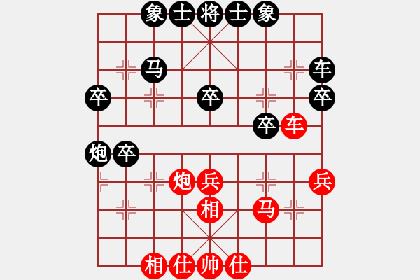 象棋棋譜圖片：星星棋迷(9級(jí))-負(fù)-不明飛行物(9級(jí)) - 步數(shù)：30 