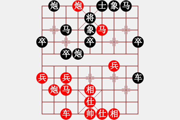 象棋棋譜圖片：王清同(5段)-負(fù)-名劍飛龍虎(3段) - 步數(shù)：30 