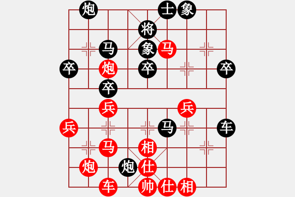 象棋棋譜圖片：王清同(5段)-負(fù)-名劍飛龍虎(3段) - 步數(shù)：40 