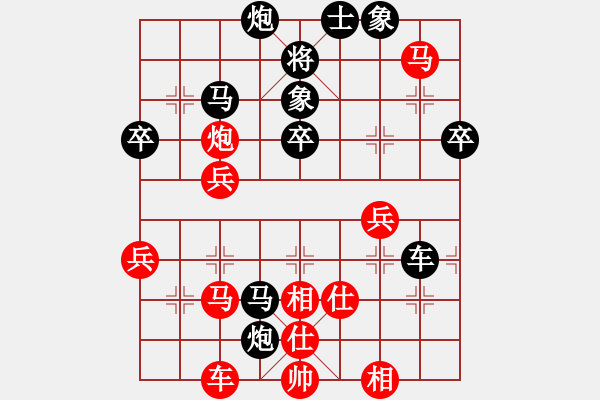 象棋棋譜圖片：王清同(5段)-負(fù)-名劍飛龍虎(3段) - 步數(shù)：50 