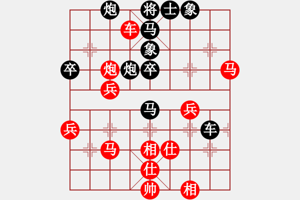 象棋棋譜圖片：王清同(5段)-負(fù)-名劍飛龍虎(3段) - 步數(shù)：60 